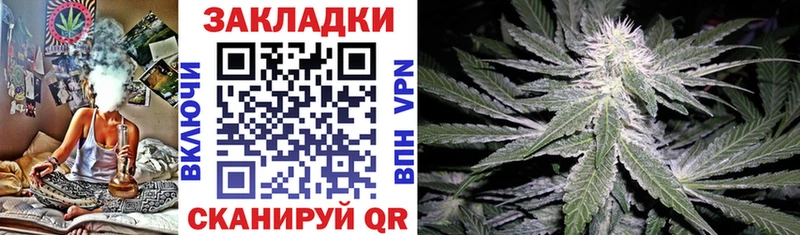Где купить наркоту Борисоглебск A PVP  МЕФ  Каннабис 