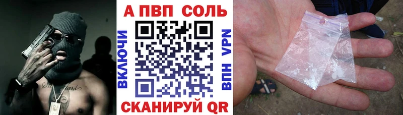 наркотики Борисоглебск Alfa_PVP VHQ
