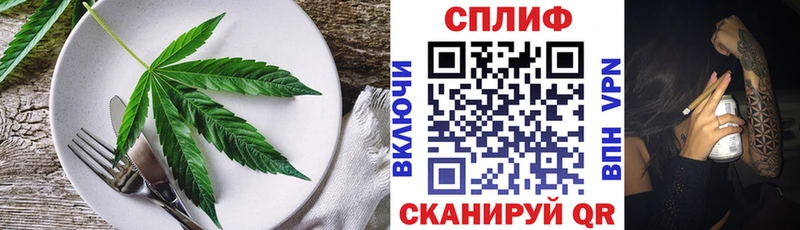хочу наркоту  Борисоглебск  ОМГ ОМГ как войти  Canna-Cookies конопля 