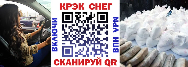 КОКАИН FishScale  Борисоглебск 