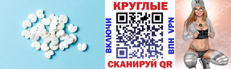 Ecstasy TESLA купить Борисоглебск