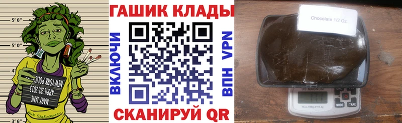 mega зеркало  Борисоглебск  ГАШ ice o lator 