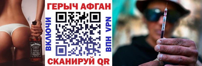 KRAKEN зеркало Борисоглебск Героин хмурый дарнет шоп