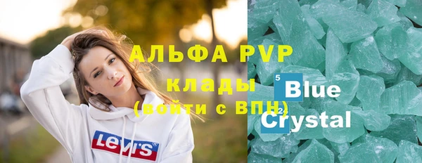 таблы Белоозёрский