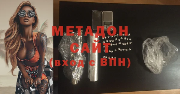 мефедрон мука Балабаново