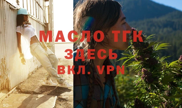спайс Белокуриха