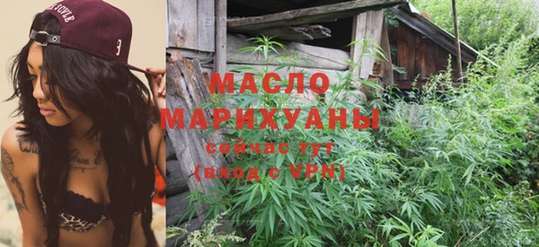 спайс Белокуриха