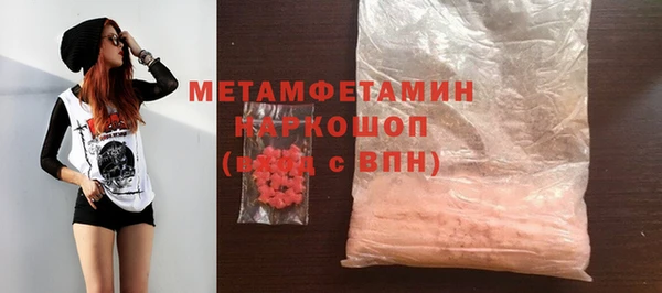 таблы Белоозёрский