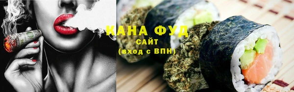 спайс Белокуриха