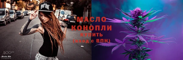 скорость mdpv Балахна