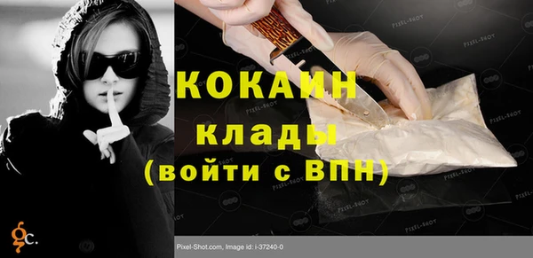 спайс Белокуриха