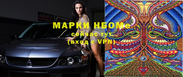 спайс Белокуриха