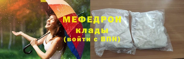 прущие крисы Беломорск