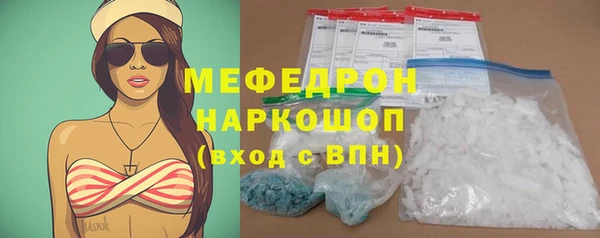 таблы Белоозёрский