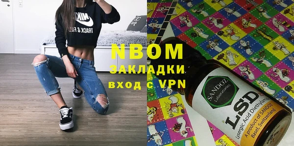 спайс Белокуриха