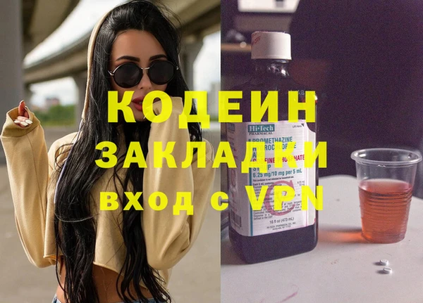 таблы Белоозёрский