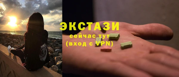мефедрон мука Балабаново