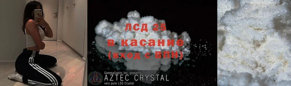 прущие крисы Беломорск
