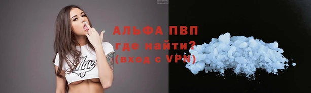 скорость mdpv Балахна