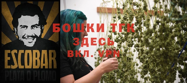 мефедрон мука Балабаново