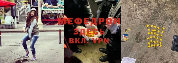 меф VHQ Баксан