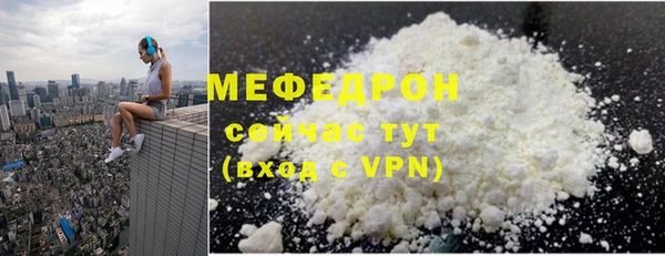 таблы Белоозёрский