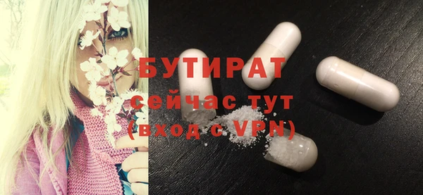 спайс Белокуриха