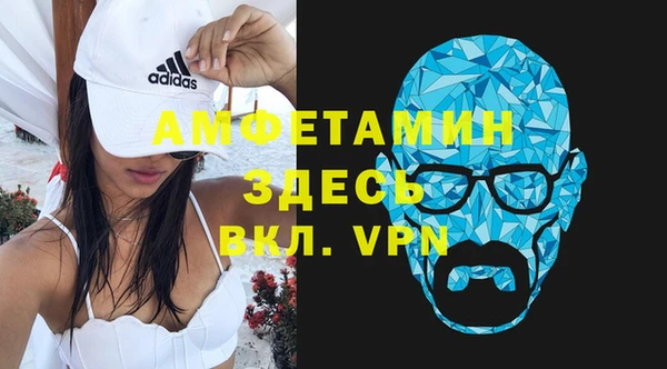прущие крисы Беломорск