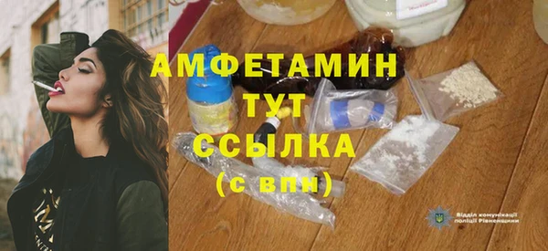 таблы Белоозёрский
