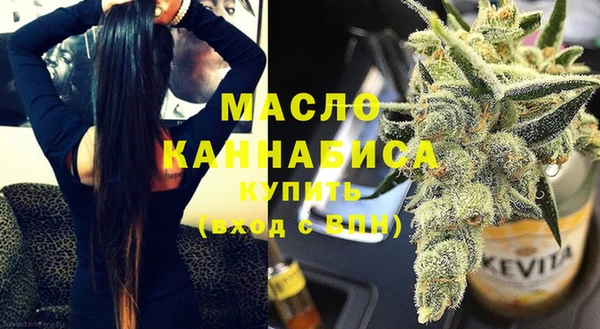 спайс Белокуриха