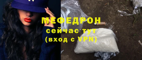 таблы Белоозёрский
