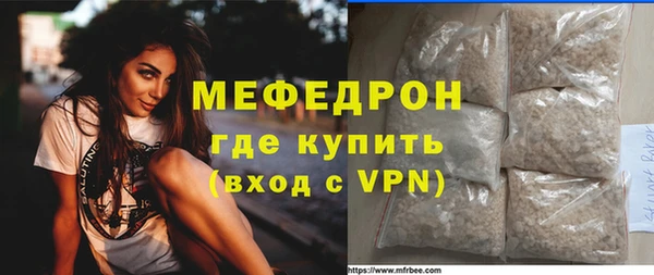 таблы Белоозёрский