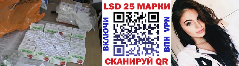 LSD-25 экстази ecstasy Борисоглебск