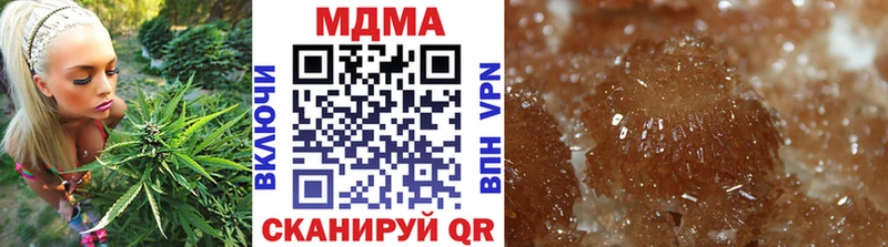 что такое   нарко площадка наркотические препараты  МДМА crystal  Борисоглебск 
