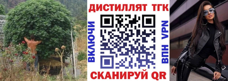 купить закладку  Борисоглебск  даркнет какой сайт  ТГК Wax 